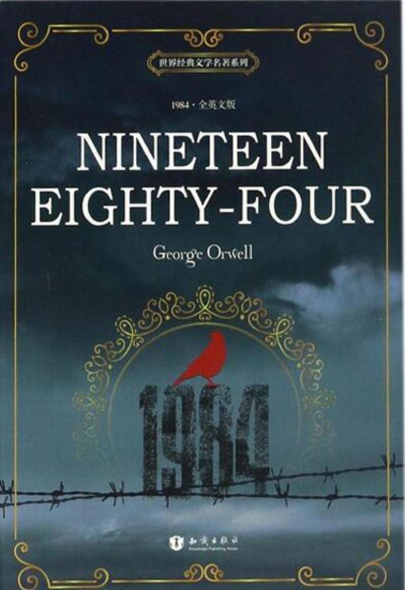 一九八四 Nineteen Eighty-Four 全英文版 世界经典文学名著系列