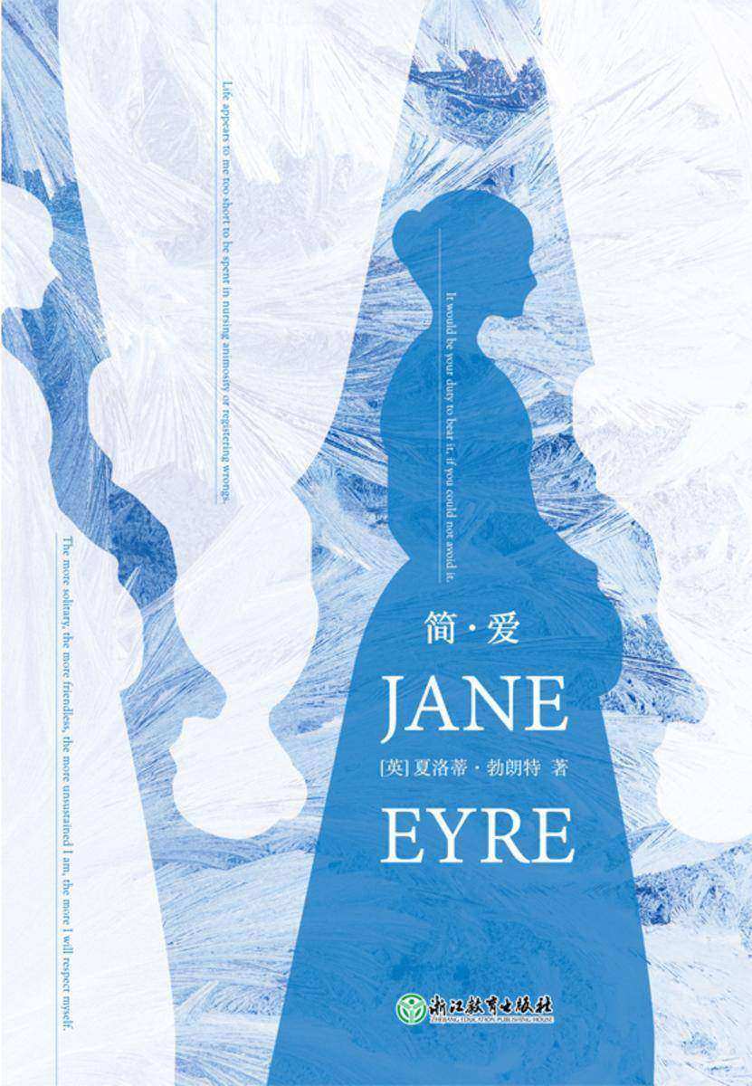 简·爱(英文版)