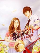 王者无界