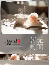 摄政王，太后娘娘要改嫁