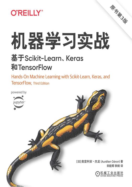 机器学习实战:基于Scikit-Learn、Keras和TensorFlow(原书第3版)