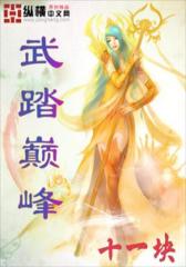 使徒（1）