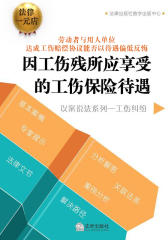 劳动者与用人单位达成工伤赔偿协议能否以待遇偏低反悔(因工伤残所应享受的工伤保险待遇)