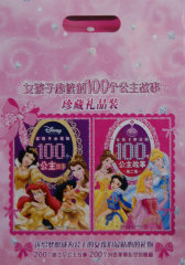 女孩子的100个公主故事（珍藏礼品装）(试读本)