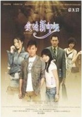 爱情新呼吸(影视)