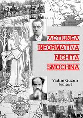Ac?iunea informativ? Nichita Smochin?. Liderul rom?nilor transnistreni urm?rit d