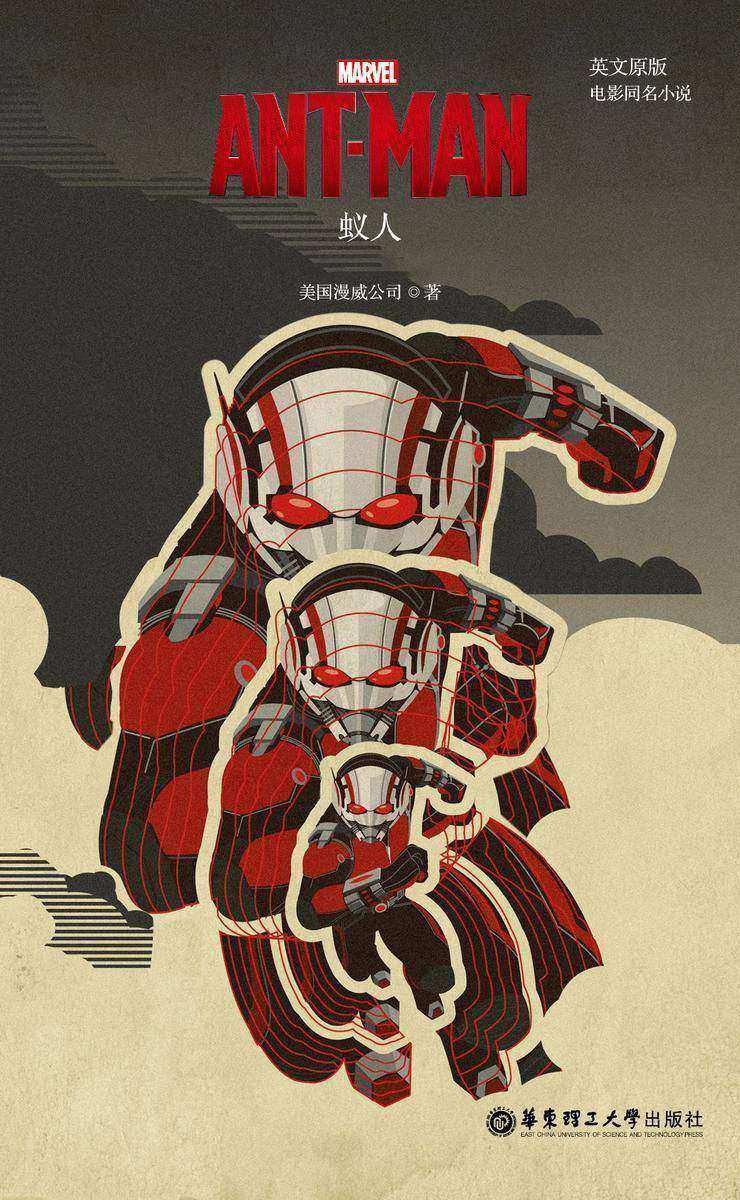 英文原版. Ant-Man 蚁人(电影同名小说)