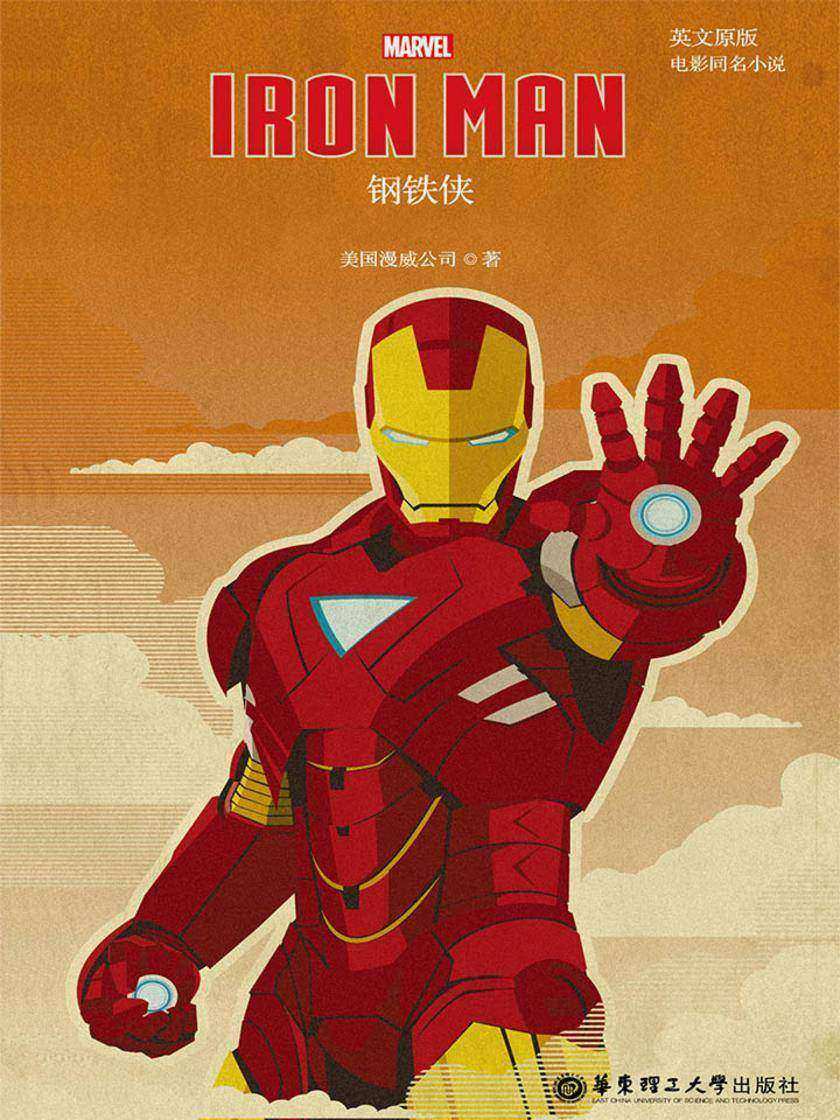 英文原版. Iron Man 钢铁侠(电影同名小说)