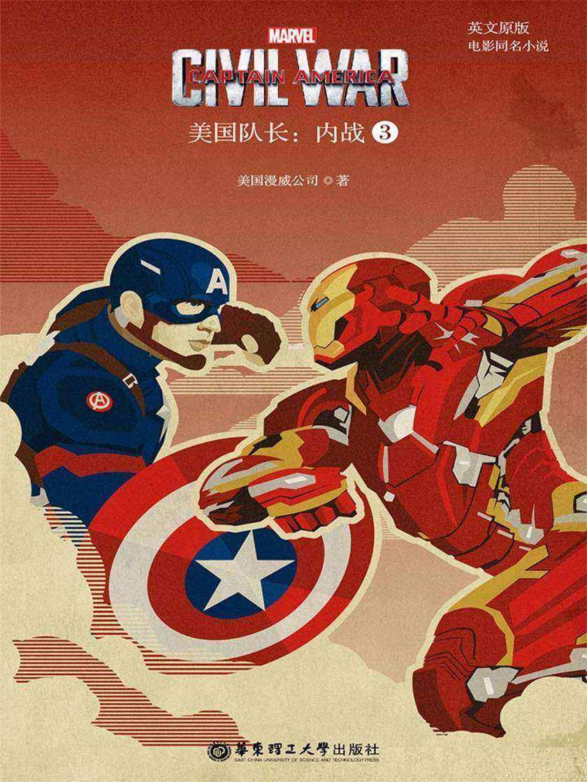 英文原版. Captain America：Civil War 美国队长3：内战(电影同名小说)