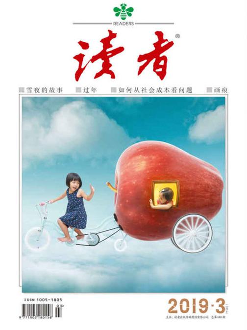 读者2019年第3期(电子杂志)