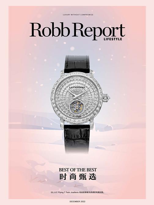 时尚甄选:Best of the Best