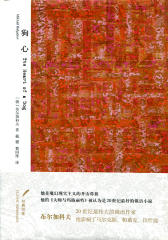 狗心