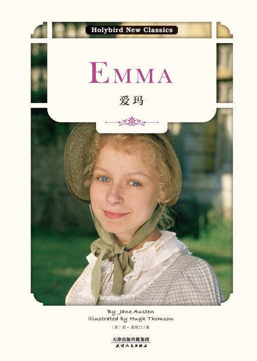 爱玛：EMMA(英文原版)