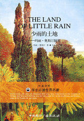 超级畅销书双语彩色插图本--少雨的土地(试读本)