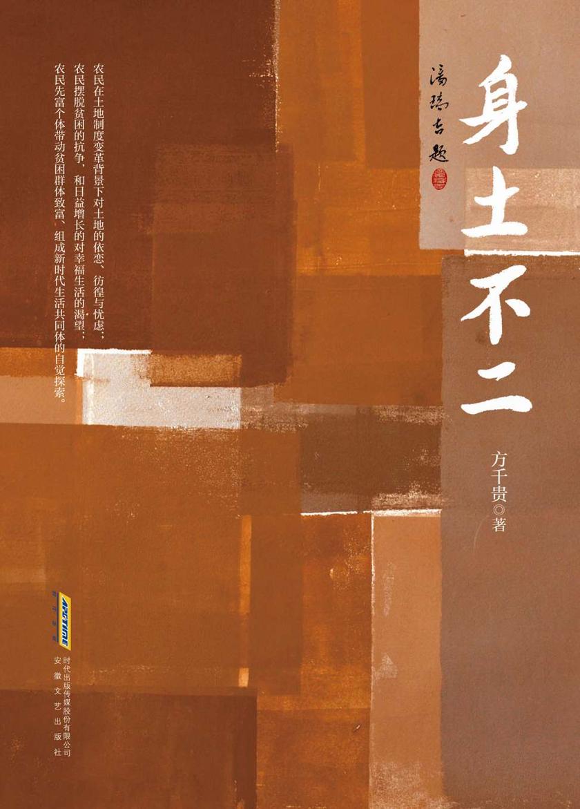 身土不二