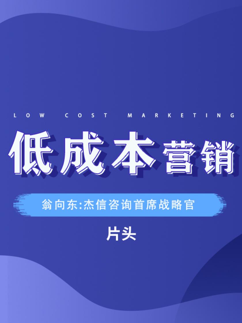 片头(此商品为视频课程)