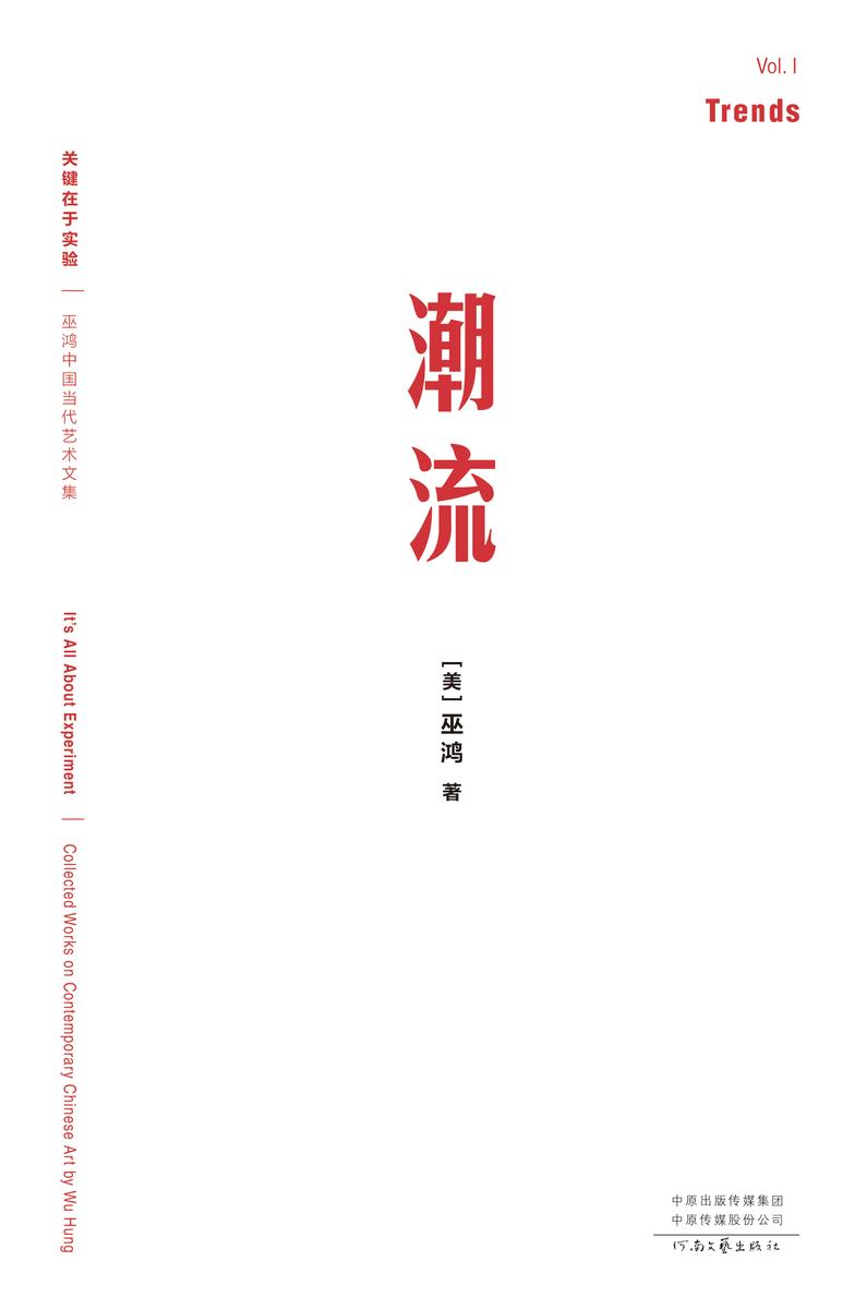 关键在于实验-卷1 潮流