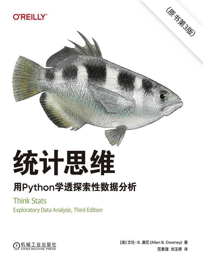统计思维:用Python学透探索性数据分析(原书第3版)