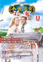 200600下故事版(电子杂志)(仅适用PC阅读)