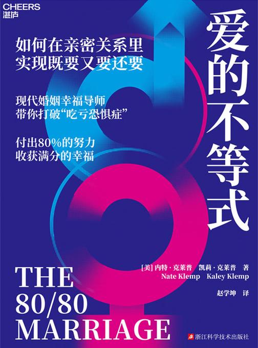 爱的不等式
