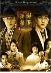 江湖往事(影视)
