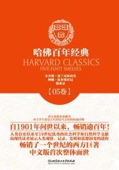 本杰明·富兰克林自传