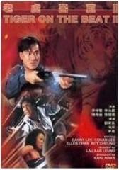 老虎出更2 国语(影视)