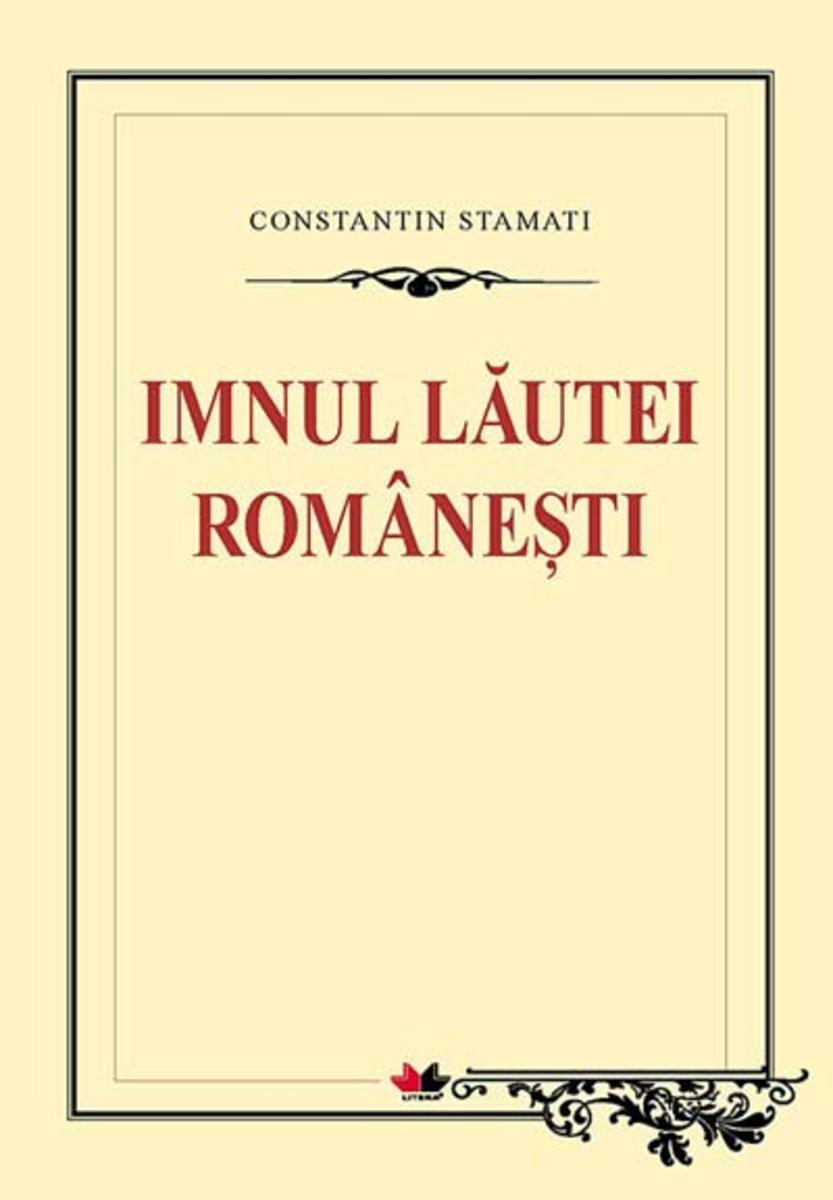 Imnul l?utei rom?ne?ti