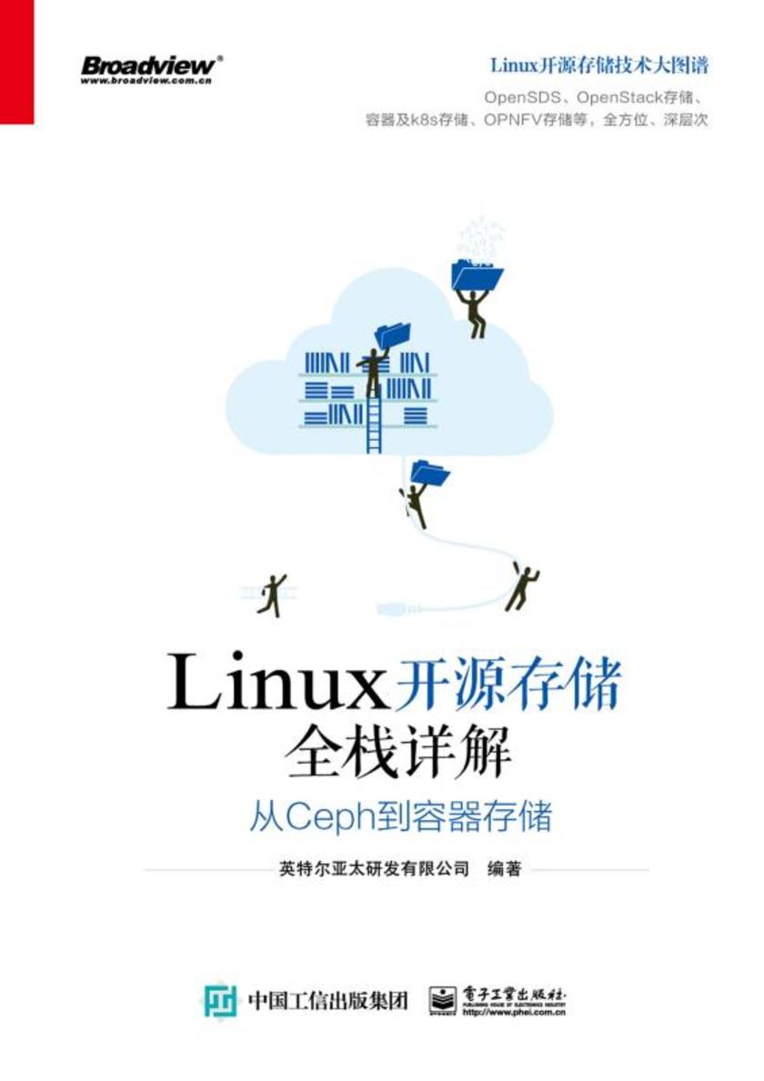 Linux开源存储全栈详解:从Ceph到容器存储