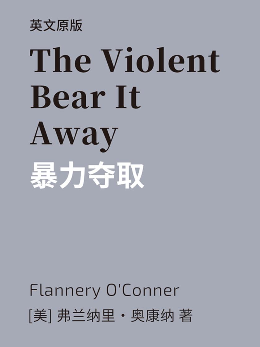 The Violent Bear It Away 暴力夺取(英文版)