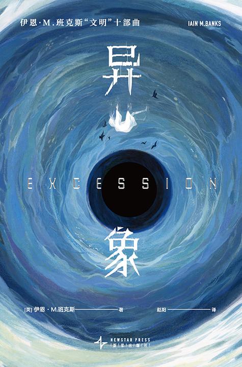 异象(每一个濒临灭亡的拐点,人类都会阴差阳错地绝处逢生?)