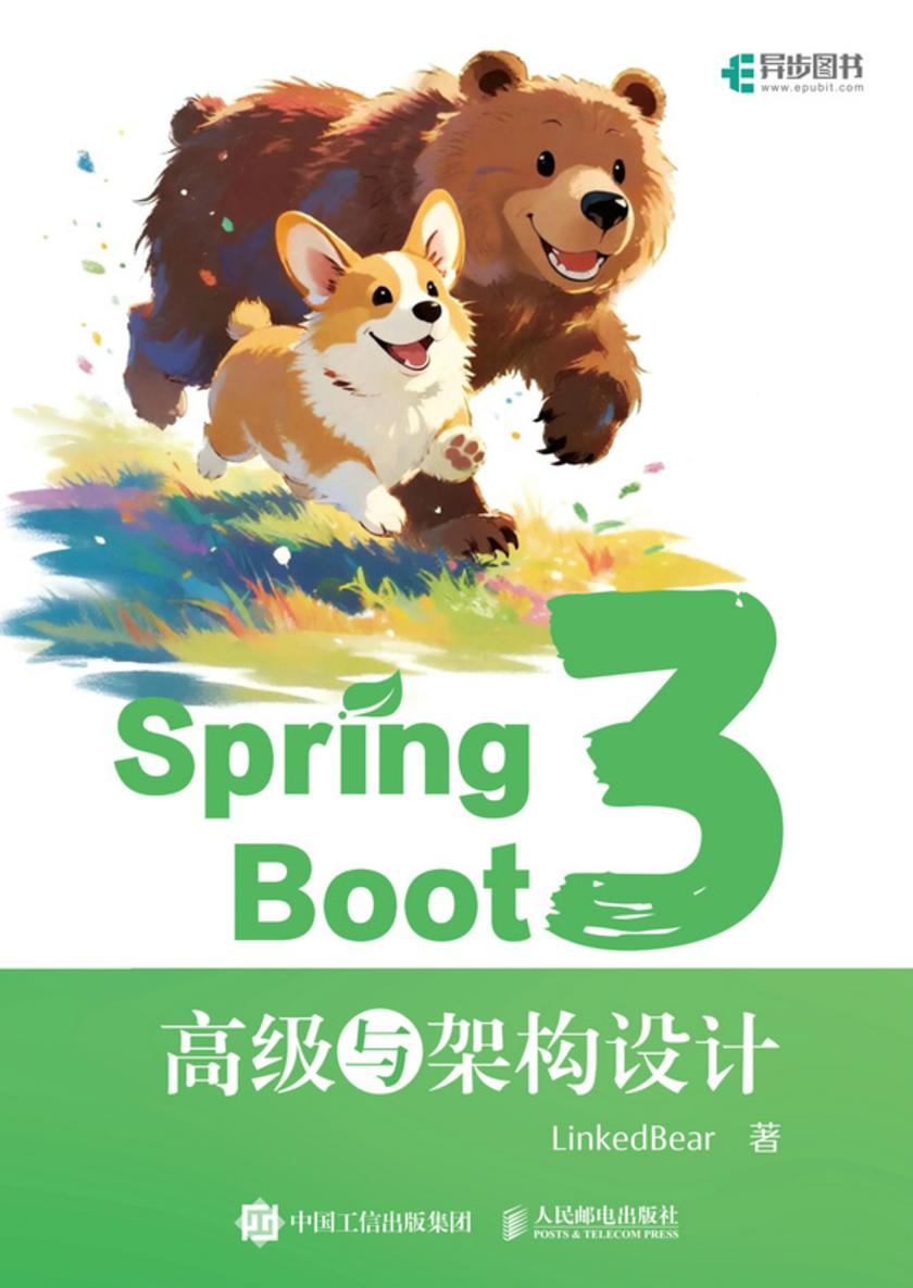 Spring Boot 3:高级与架构设计