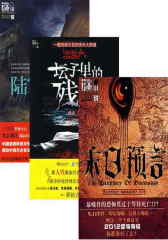 谜小说：恐怖悬疑尖叫不停