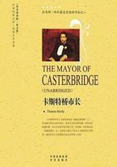 卡斯特桥市长：英文
