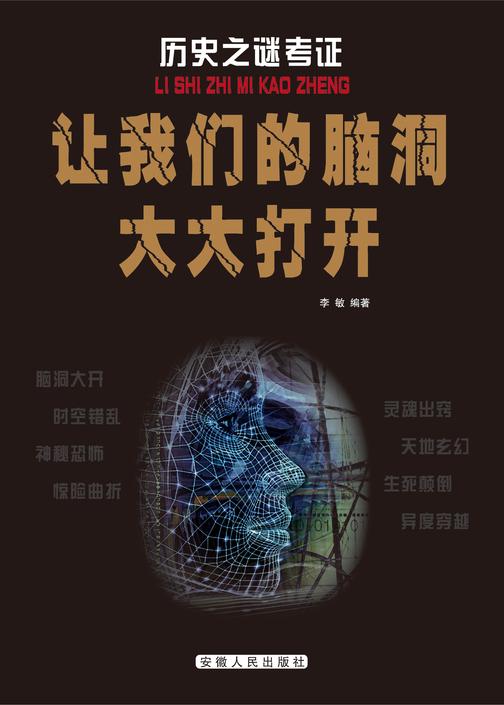 让我们的脑洞大大打开