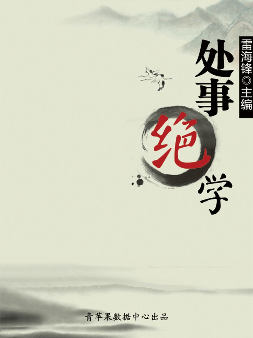 历代经典文丛(套装共9册)