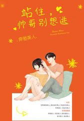 奔驰美人