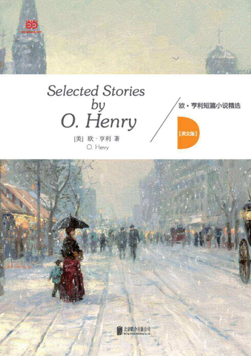 欧亨利短篇小说精选(英文版)