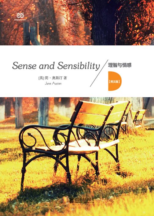 理智与情感