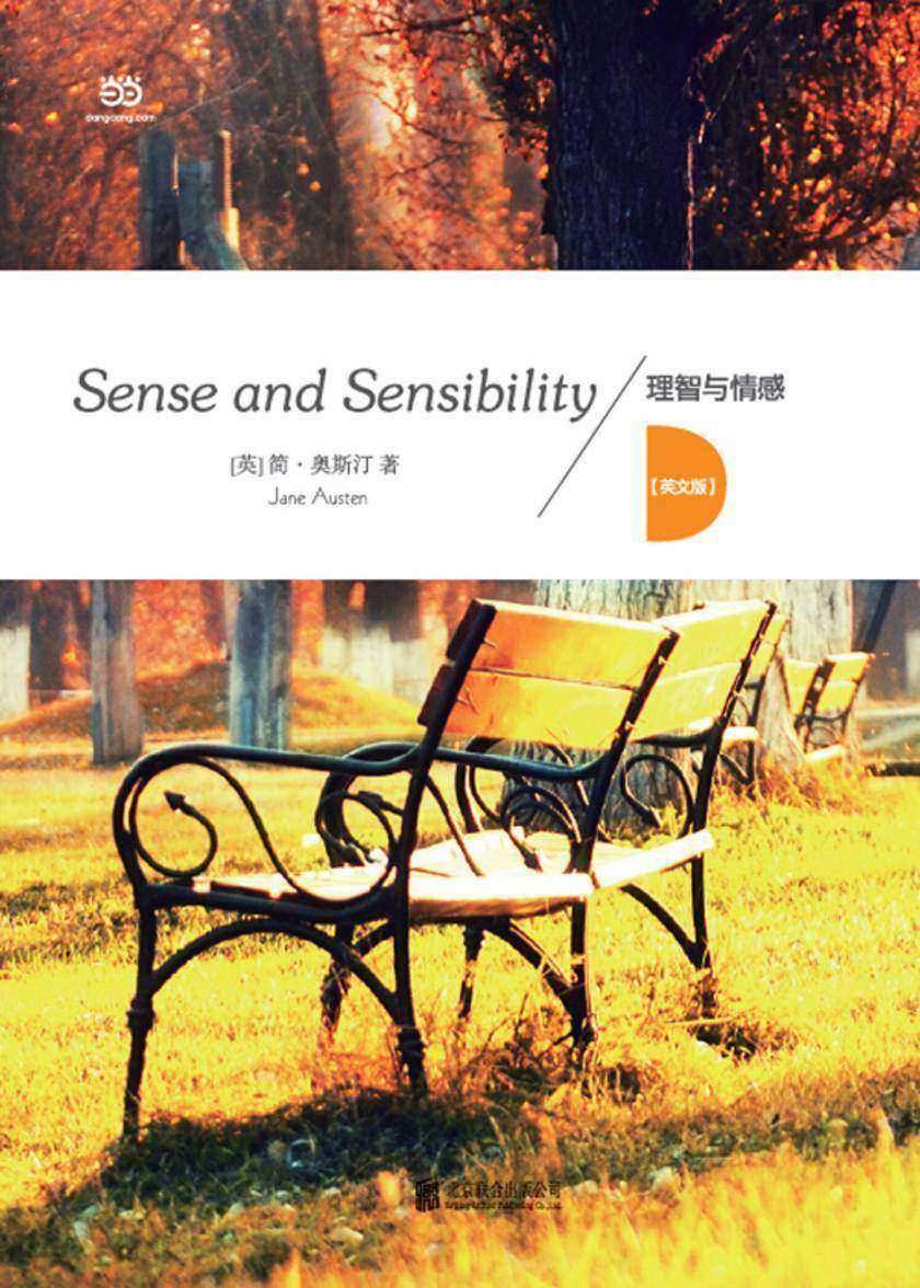 理智与情感