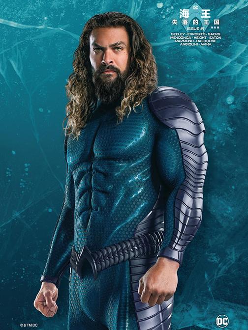 海王2--失落的王国3