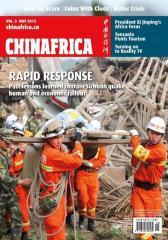 《中国与非洲》英文 月刊 2013年5月(电子杂志)(仅适用PC阅读)