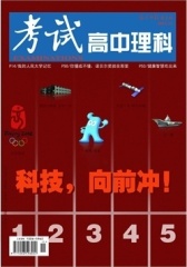 考试·高考·理科 月刊 2012年11月(电子杂志)(仅适用PC阅读)