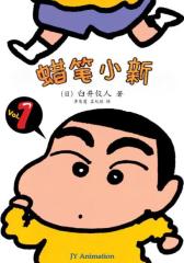 蜡笔小新第1卷