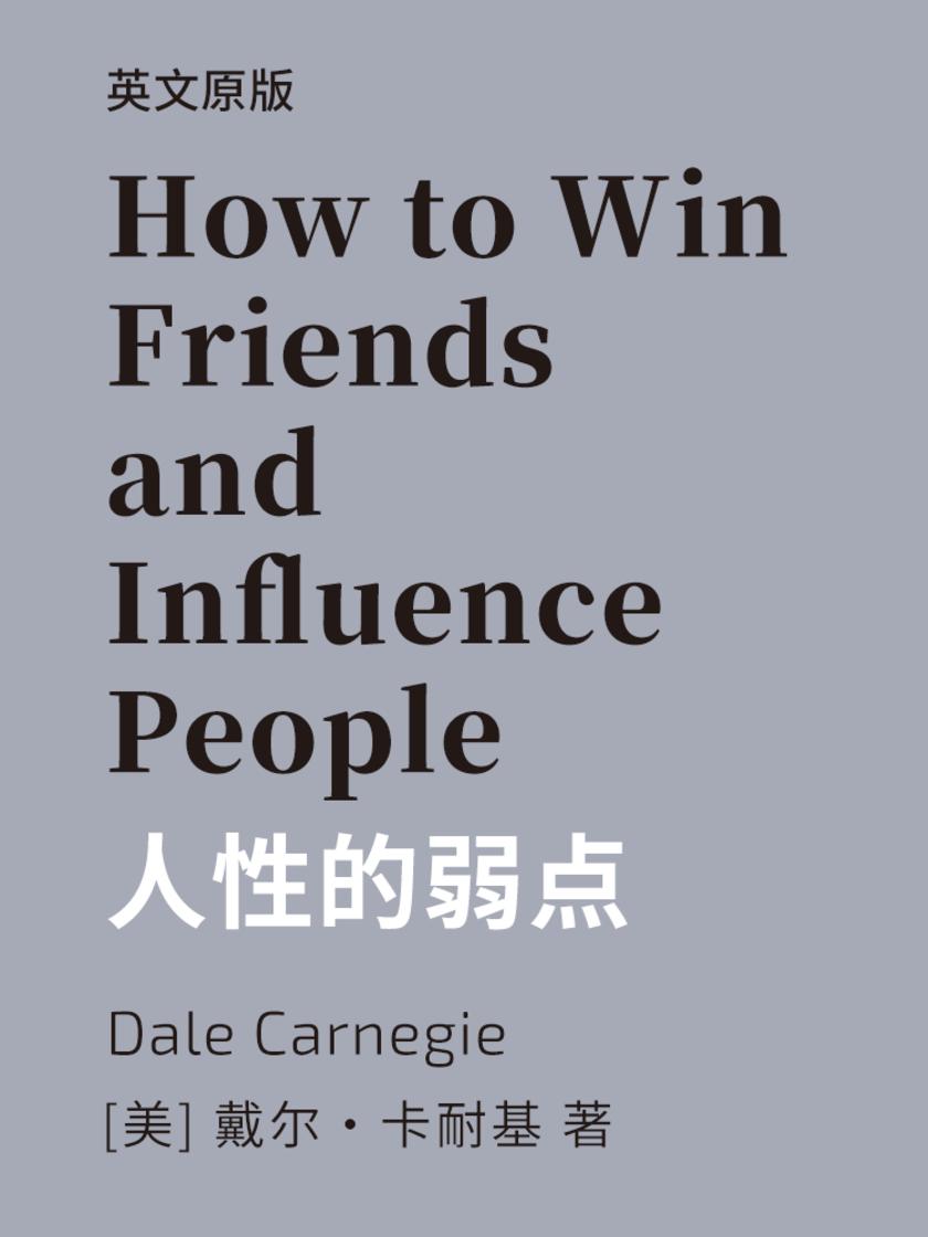How to Win Friends and Influence People 人性的弱点(英文版)