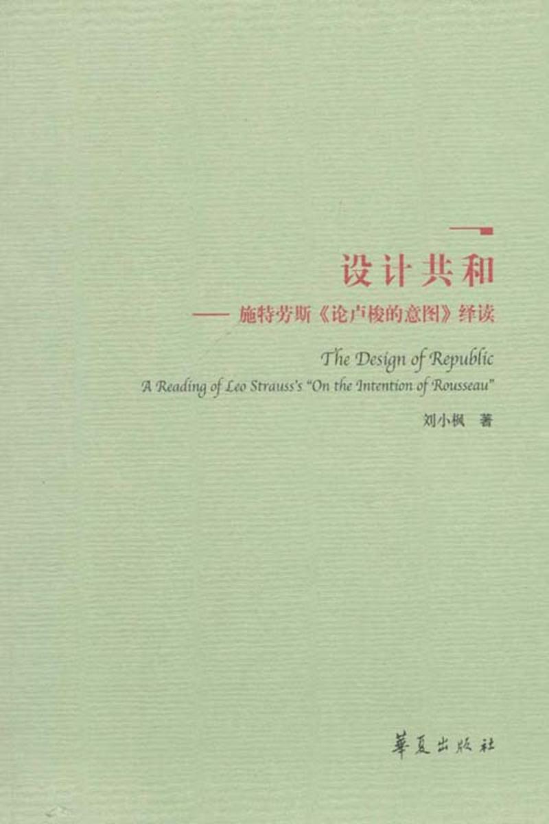 设计共和