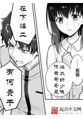 在下慎二，有何贵干