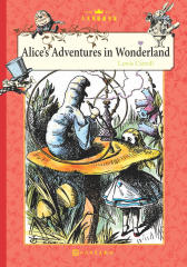 爱丽丝梦游仙境(英文版)