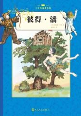 彼得·潘(中文版)