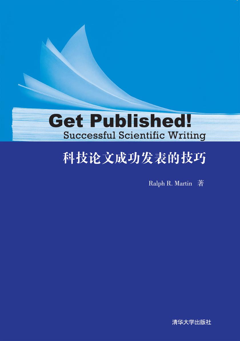 科技论文成功发表的技巧：英文